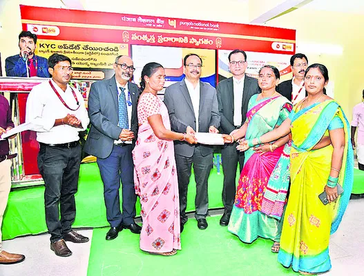 కేంద్ర ఆర్థిక పథకాలతో మహిళల స్వావలంబన