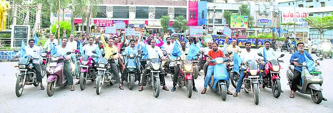 సీపీఎస్ రద్దు చేయాలి