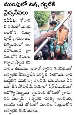సీఎంను కలిసిన రూరల్‌ ఎమ్మెల్యే 