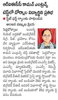 నాటుబాంబు కొరికి కుక్క మృతి 