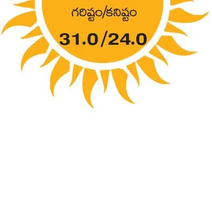 రాజన్న సిరిసిల్ల