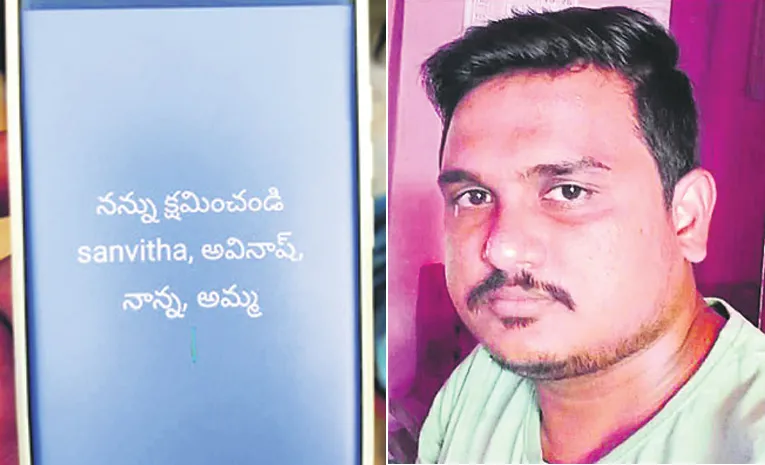  school teacher Ends Life in Kakinada District