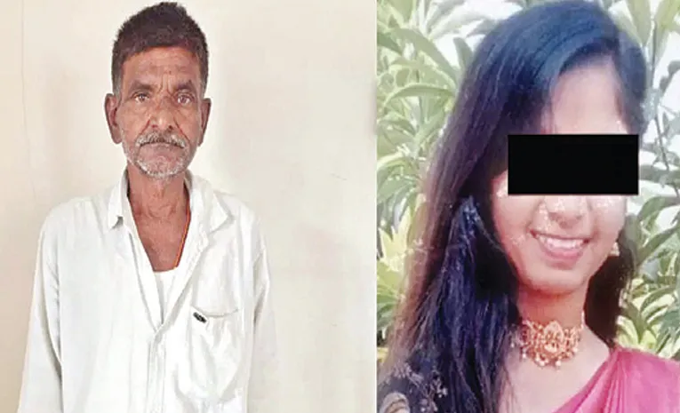 father and daughter incident