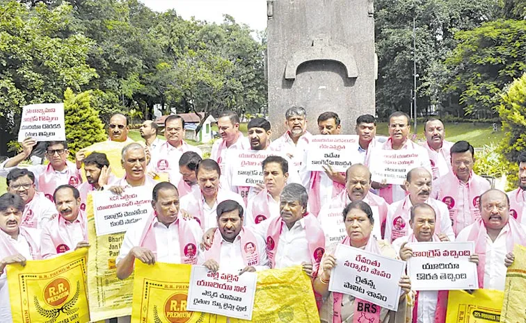 BRS Protest Stages Protest With Empty Urea Bags