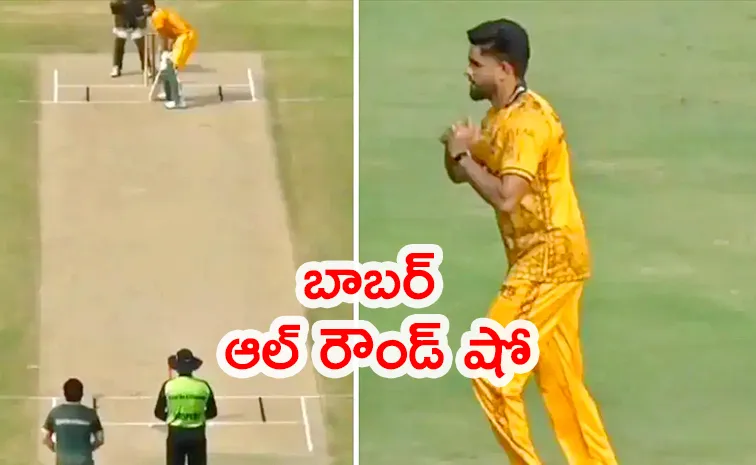 Babar Azam Turns Spinner To Dismiss Pakistan Great