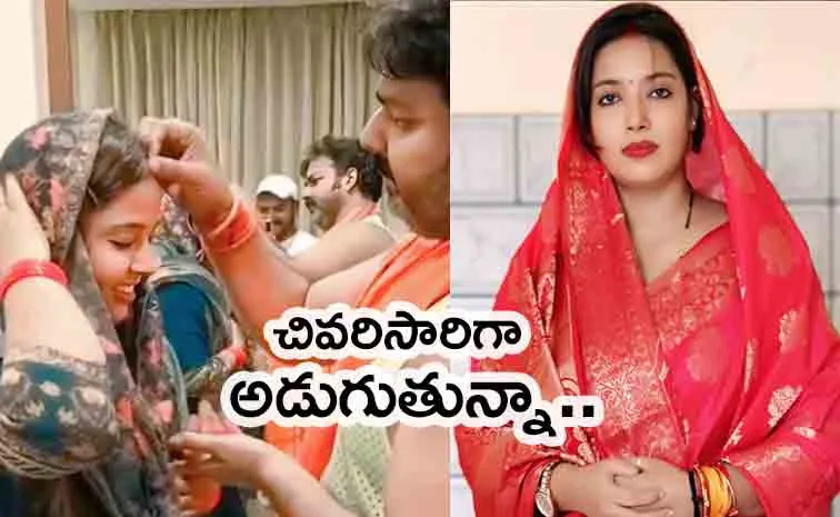 Bhojpuri Actor Pawan Singh Wife Jyoti: No Other Choice Than To End My Life