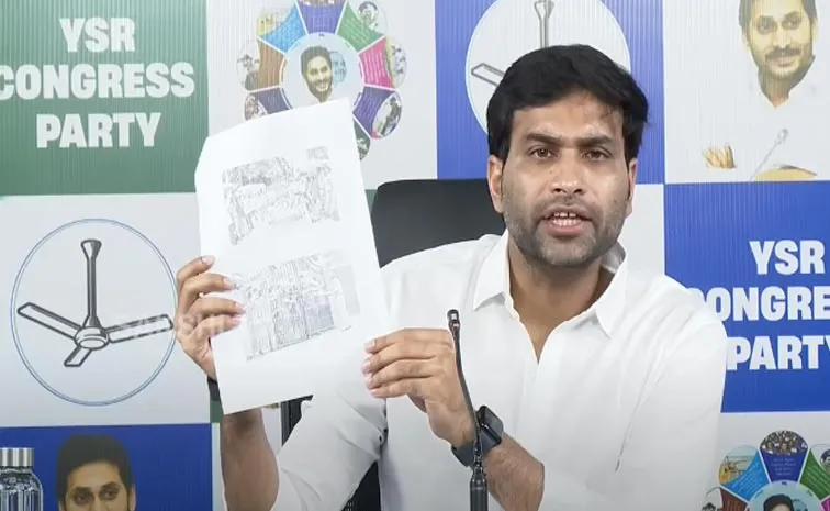 YSRCP Demands Operation Budameru