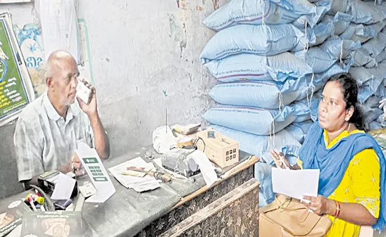 యూరియా కావాలంటే పురుగుమందు కొనాల్సిందే.!