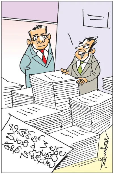 Sakshi Cartoon 31-08-2025