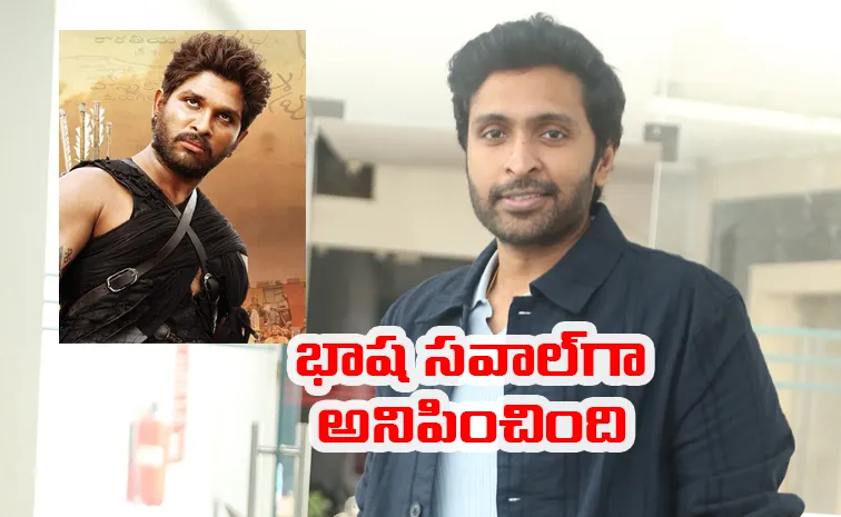 Vikram Prabhu Talk About Ghaati Movie