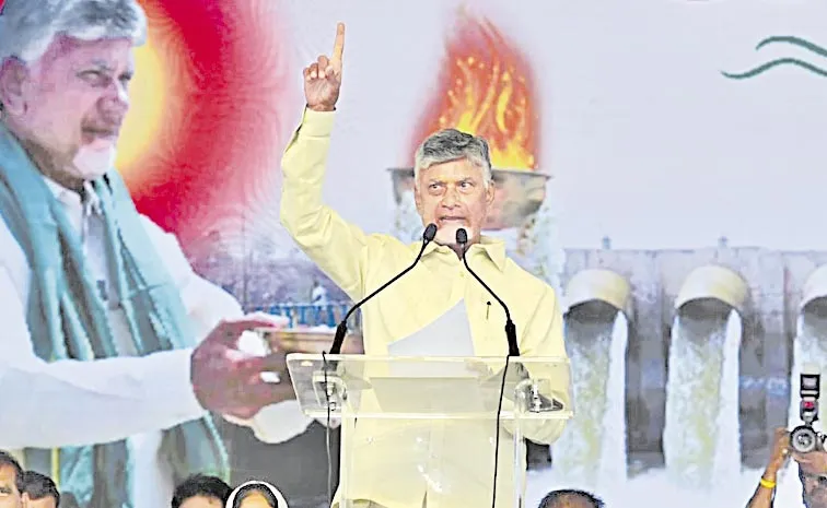 Chandrababu govt Fresh Drama in Kuppam