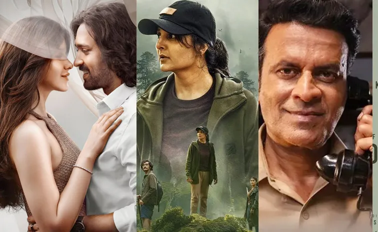 Upcoming Ott Movies Telugu September First Week 2025
