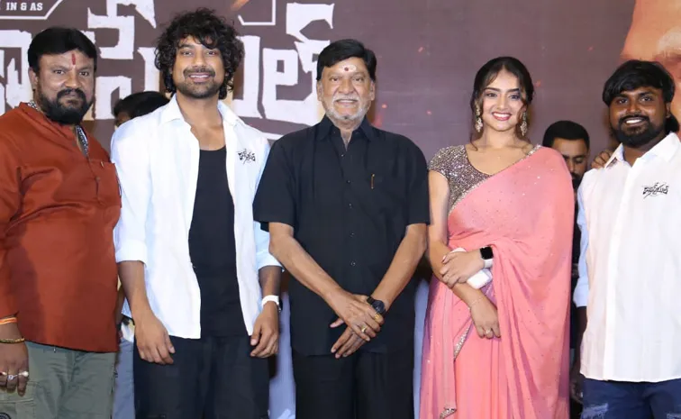 ట్రెండ్‌కు తగ్గట్టు 'కానిస్టేబుల్'.. ట్రైలర్ లాంచ్ ఈవెంట్