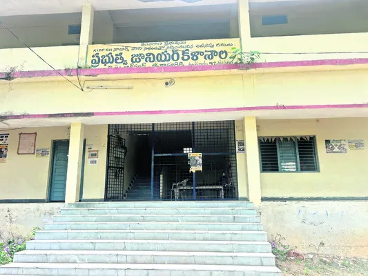 కోర్స