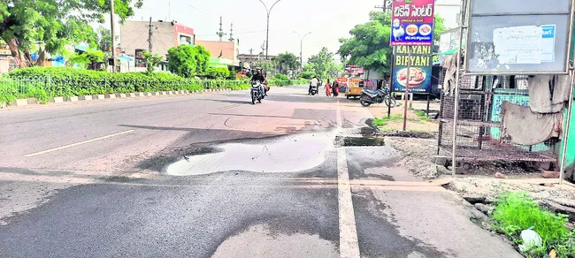 సమస్య