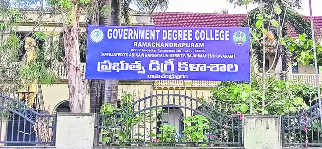 ఇదేం