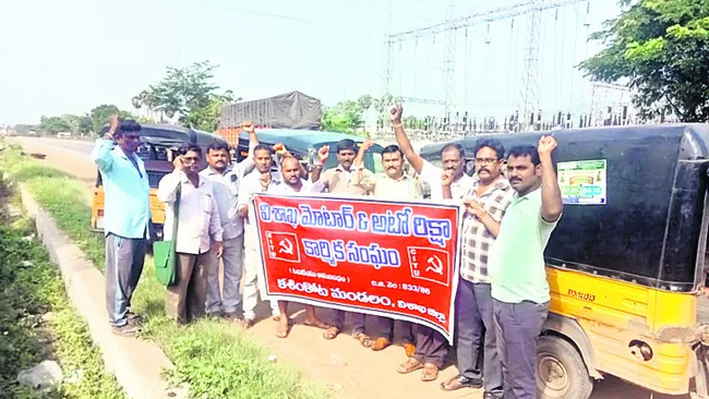 ‘ఉచిత బస్సు’ అమలు చేస్తే మా గతేంకాను