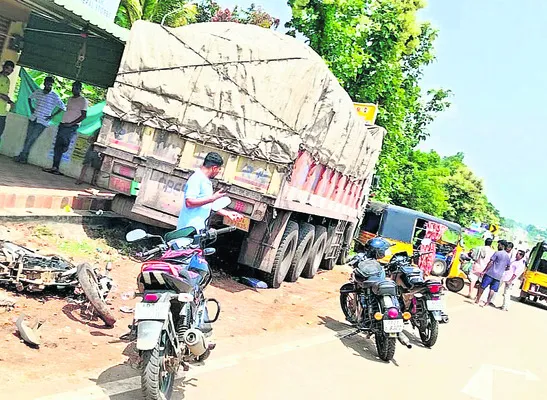 జాతీయ