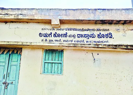 ఎవరిక