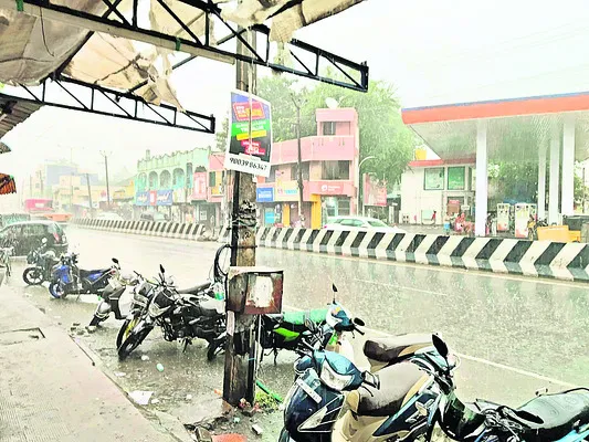తిరువళ్లూరులో మోస్తరు వర్షం 