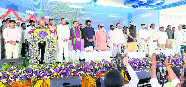మూడు 