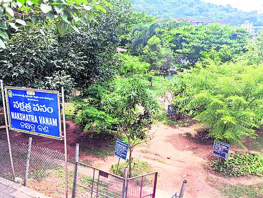 చుక్క