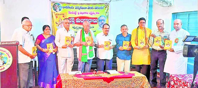 శరణాగతి కోరుతూ ఆర్తిగా వెలువరించారు