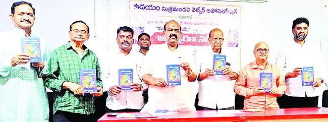 సమాజ హితాన్ని కోరుకునేదే సాహిత్యం