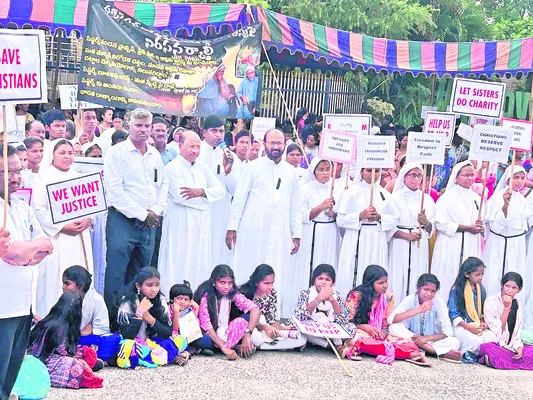 నన్స్పై అక్రమ కేసులు ఎత్తివేయాలి