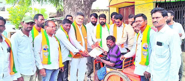 ‘ఇంటి