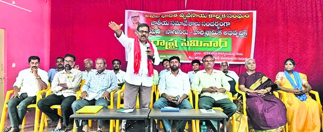 సెప్టెంబర్ 8 నుంచి కడపలో వ్యవసాయ కార్మిక సంఘం జాతీయ కౌ