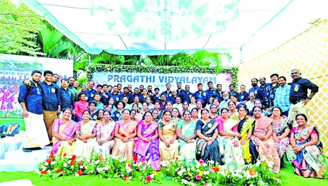 ఫ్రెం