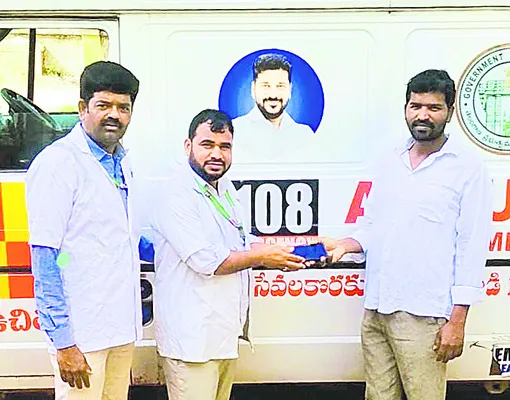 ఫోన్‌ అప్పగింత 
