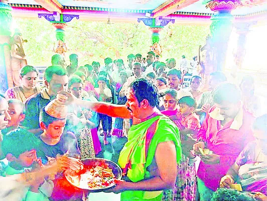 హేమాచ