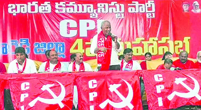 బిల్లును అడ్డుకుంటున్నది బీజేపీనే