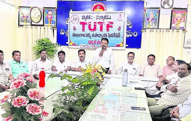 పాత పెన్షన్‌ అమలు చేయాలి 