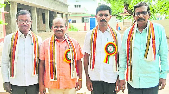 ముగిస