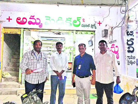 ముగ్గ