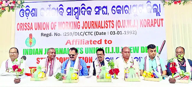 సమాజ చైతన్యంలో మీడియాది గురుతర బాధ్యత