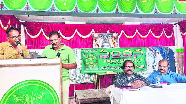 స్నేహమే శాశ్వతం