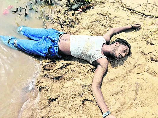 ఎంతో