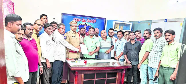ఫేక్ వార్త సృష్టించిన వ్యక్తిపై ఫిర్యాదు