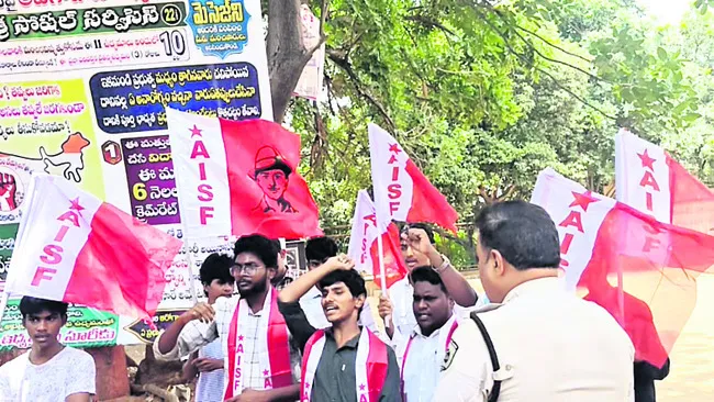 అడ్డగోలు జీవోలు.. అణచివేతకు కుట్రలు!