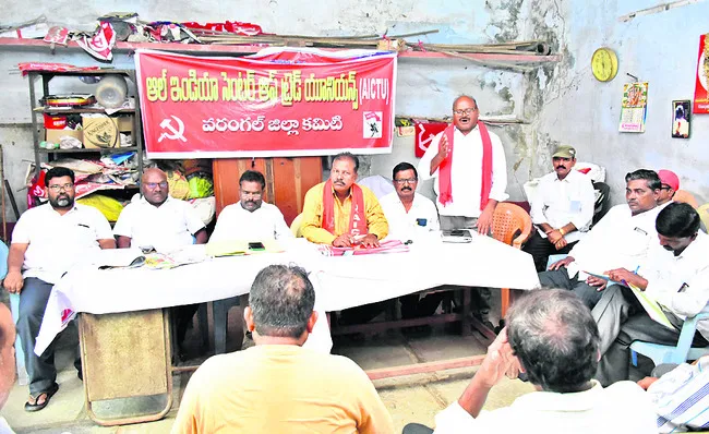 నాలుగు లేబర్‌ కోడ్‌లను రద్దు చేయాలి 