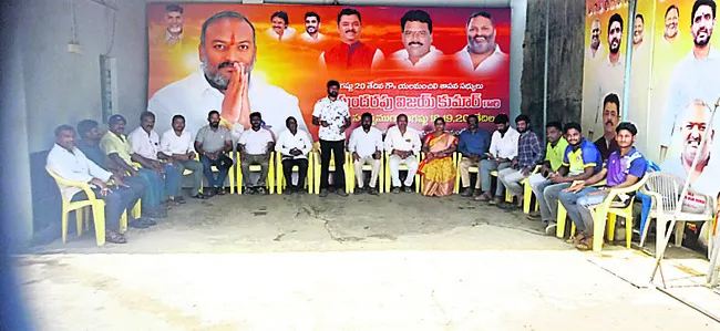 18 నుంచి రాష్ట్ర స్థాయి కబడ్డీ పోటీలు 