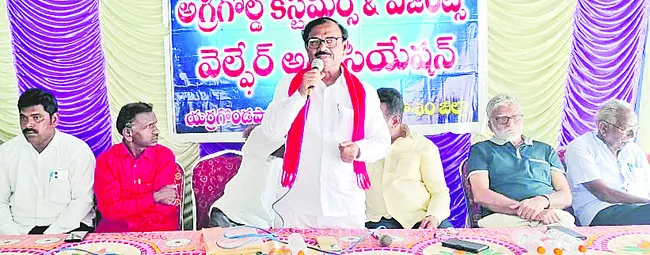 అగ్రిగోల్డ్ బాధితులకు న్యాయం చేయాలి