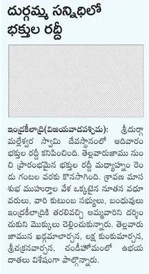 పశ్చి