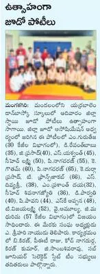 ప్రపం