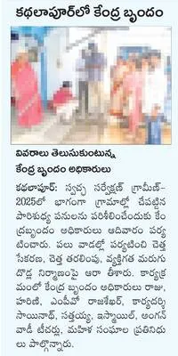 నృసిం