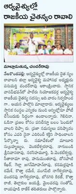 ముగిస